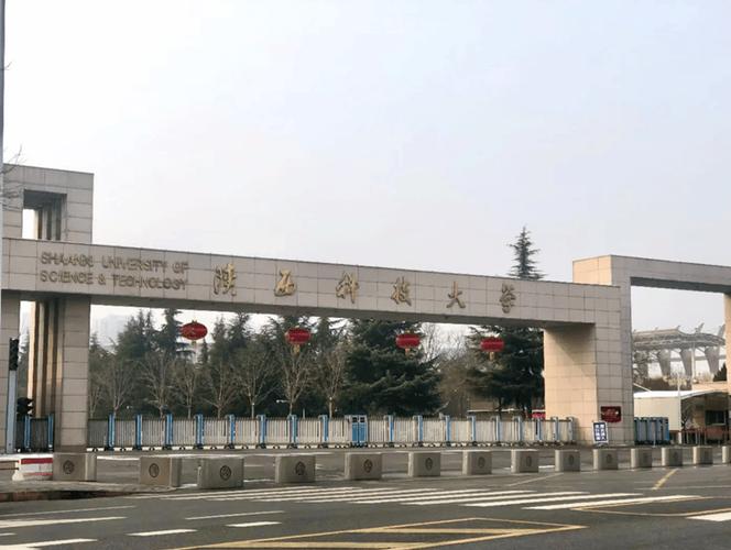 陕西科技大学 与“偃师杯”共育设计实践新力量
