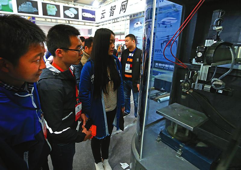 陕西发展增材制造占领产业高地 3D打印让梦想照进现实