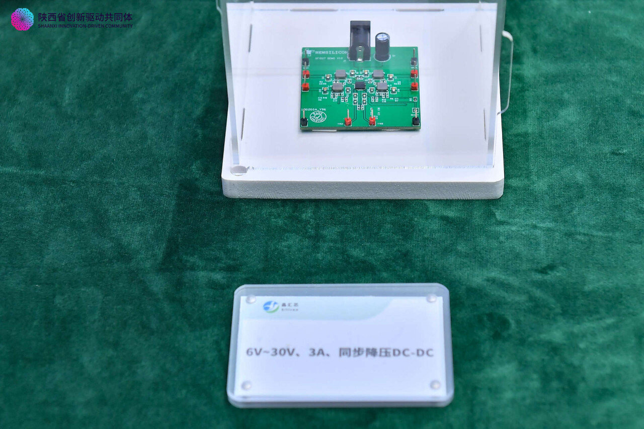 近百件科技产品亮相陕西创共体首届科技成果转化展,创新驱动见效成势